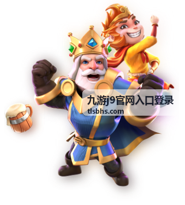九游j9账号登录设备管理与异常提醒