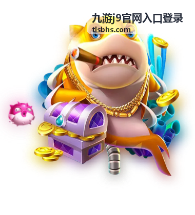 识别仿冒九游j9官网入口登录页面